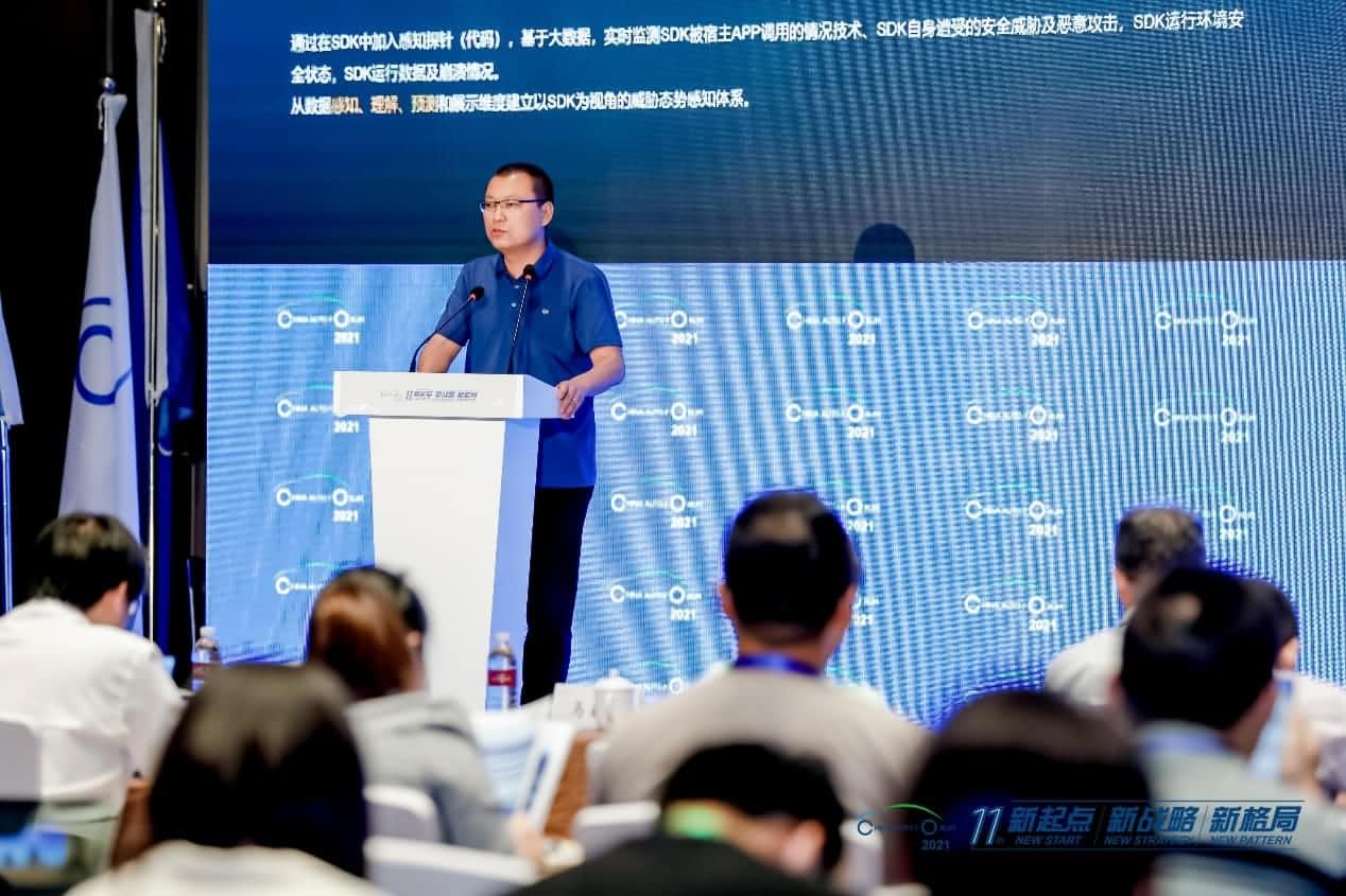 PA视讯PlayAce发布车联网数据安全监测溯源平台