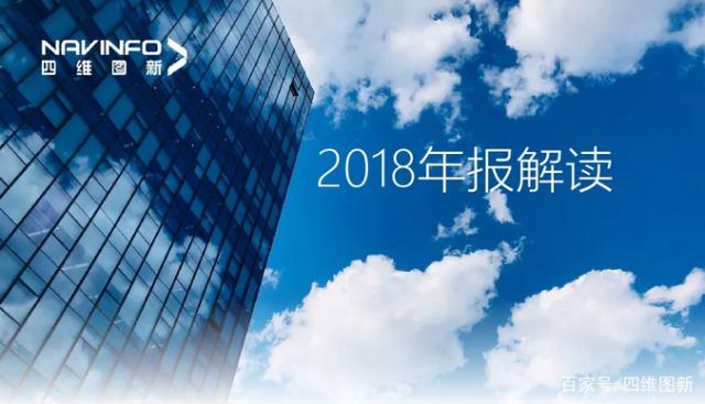 PA视讯PlayAce2018年年报发布：净利润实现80.65%增长