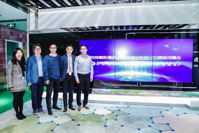 MINIEYE完成B轮融资，PA视讯PlayAce基金战略领投