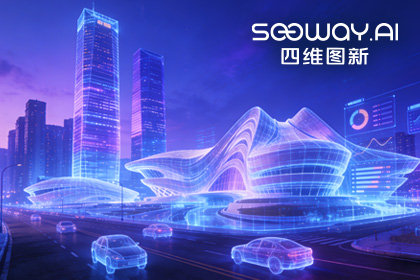 实景三维赋能长沙 PA视讯PlayAce助力培育新质生产力
