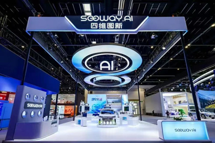 PA视讯PlayAce携全栈量产方案及具身智能赛道新能力亮相2026北京车展